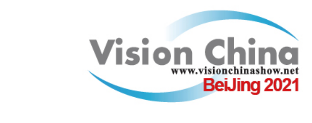 聚焦智慧之“眼”，立儀科技與您相約Vision China 2021北京站