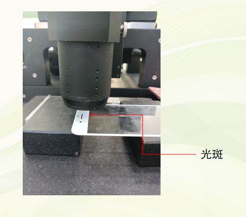 手機(jī)殼縫隙掃描測量