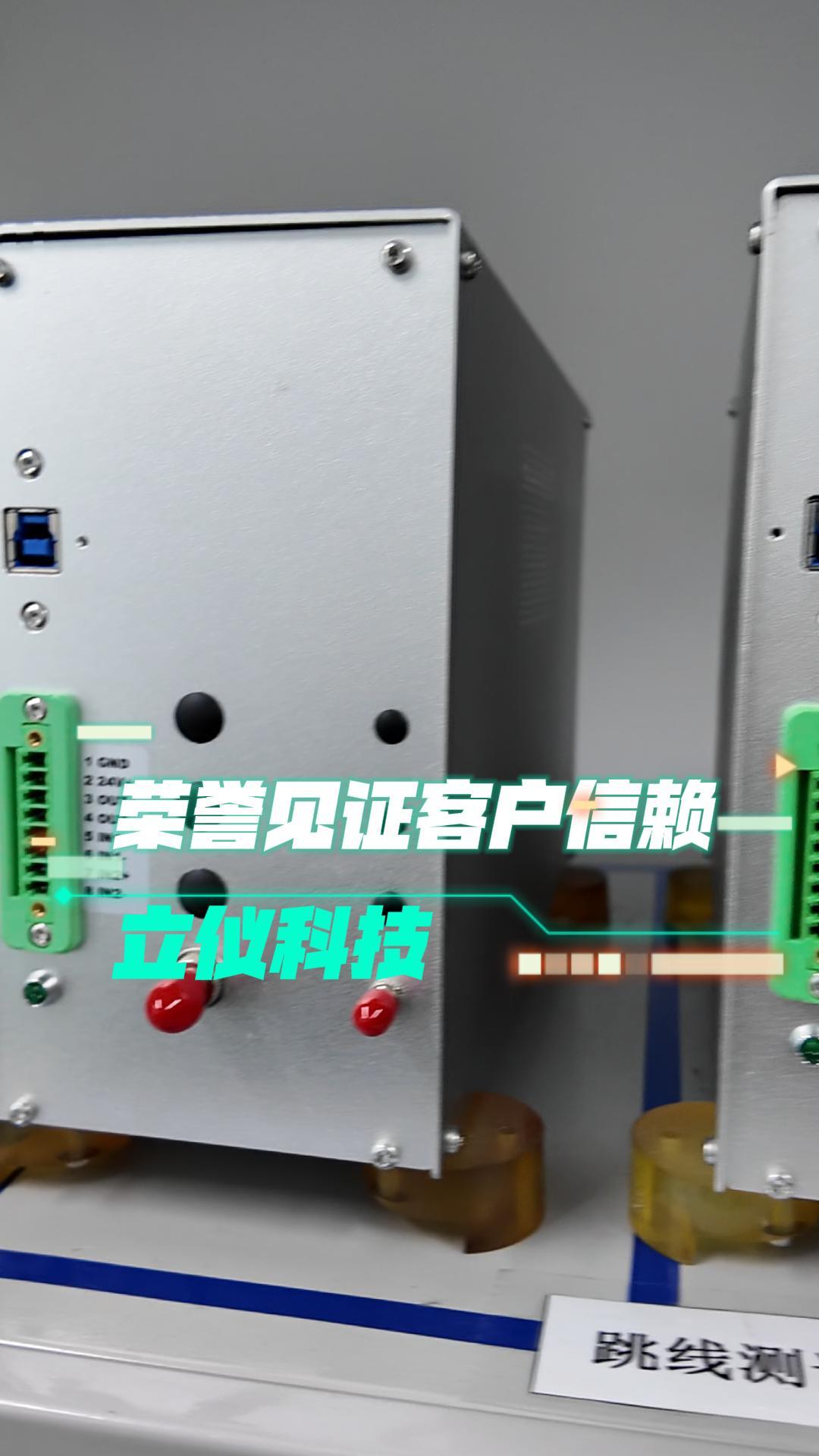 榮譽(yù)見(jiàn)證客戶信賴