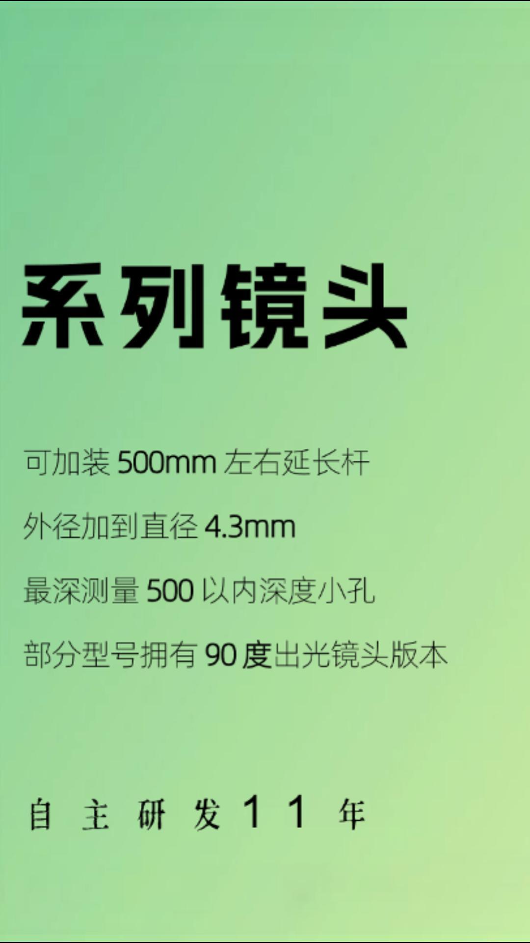 機(jī)器死角怎么測(cè)？人工都?jí)虿恢?>
                                <i class=