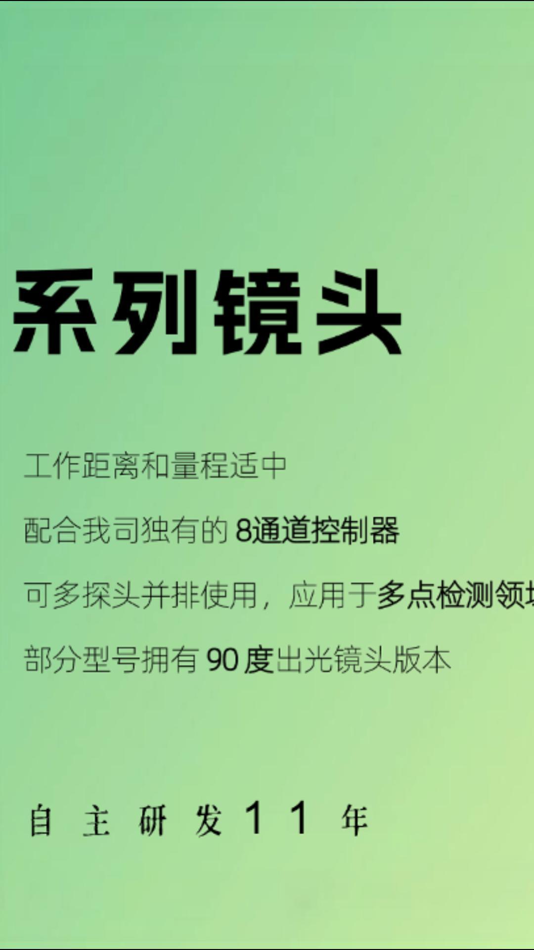 傳感器太大塞不進設(shè)備