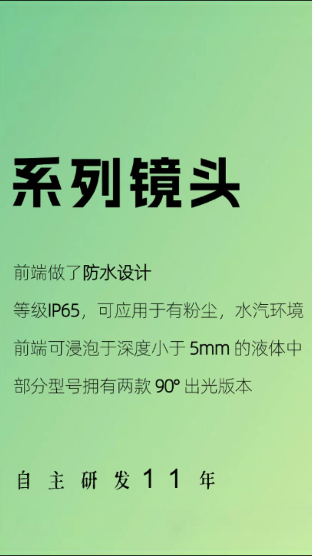 一臺設(shè)備如何搞定不同方向的測量？