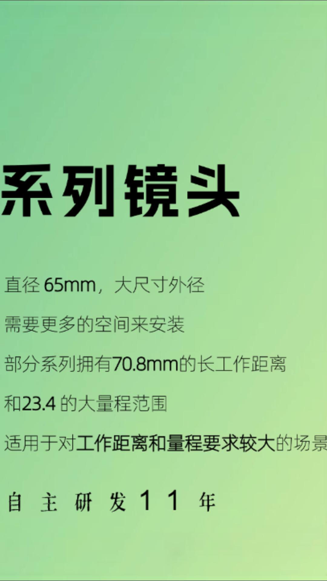 大角度弧面如何測量？.mp4